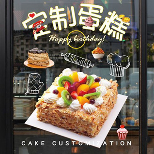 安徽合肥市肥东县杨店乡蛋糕预定